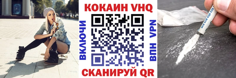 Купить закладку Называевск мега зеркало COCAIN Меф мяу мяу Конопля Альфа ПВП
