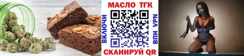 наркотики  Называевск  Печенье с ТГК марихуана 