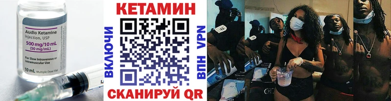 где продают   Называевск  omg ONION  Кетамин ketamine 