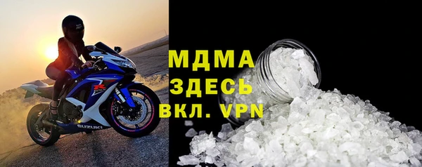 mdma Богородск