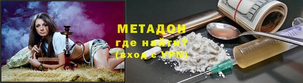 mdma Богородск