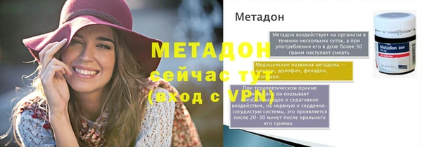 меф VHQ Богданович