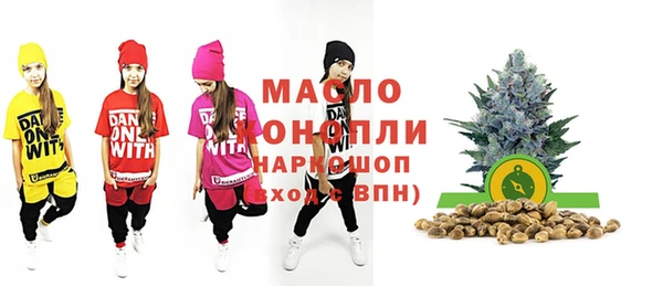 а пвп мука Богородицк