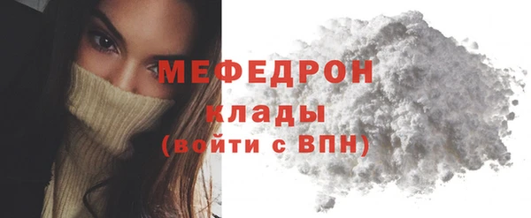 меф VHQ Богданович