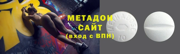 а пвп мука Богородицк