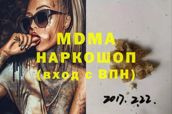 а пвп мука Богородицк