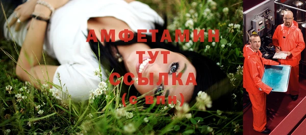 меф VHQ Богданович