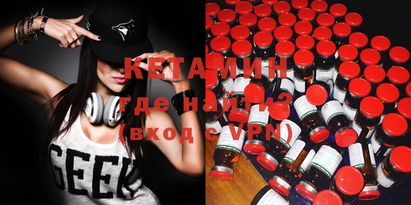 mdma Богородск