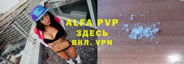 меф VHQ Богданович