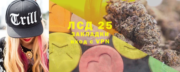 а пвп мука Богородицк