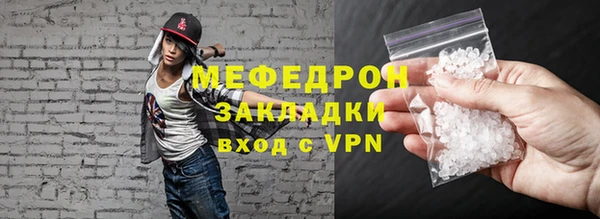 а пвп мука Богородицк