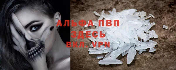 а пвп мука Богородицк