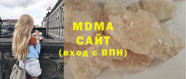 mdma Богородск