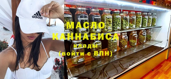 mdma Богородск