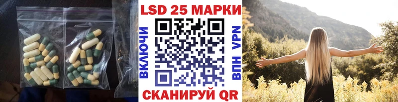 LSD-25 экстази кислота  как найти   Называевск 