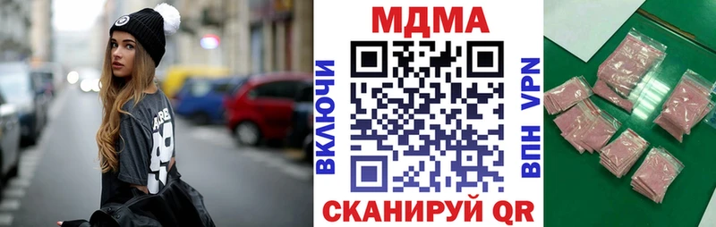 где можно купить   Называевск  MDMA Molly 