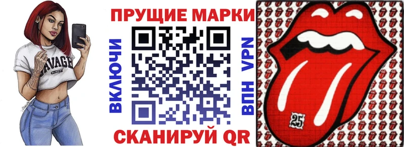 Марки N-bome 1,5мг купить цена кракен зеркало нарко площадка официальный сайт Называевск