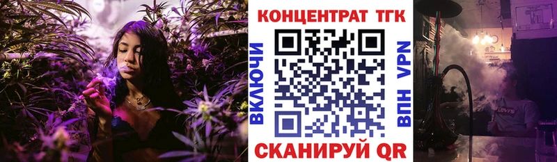 где купить наркоту  Называевск  Дистиллят ТГК THC oil 