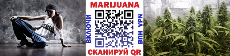блэк спрут ссылка  Называевск  Конопля Ganja 