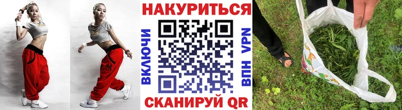 Шишки марихуана индика Называевск